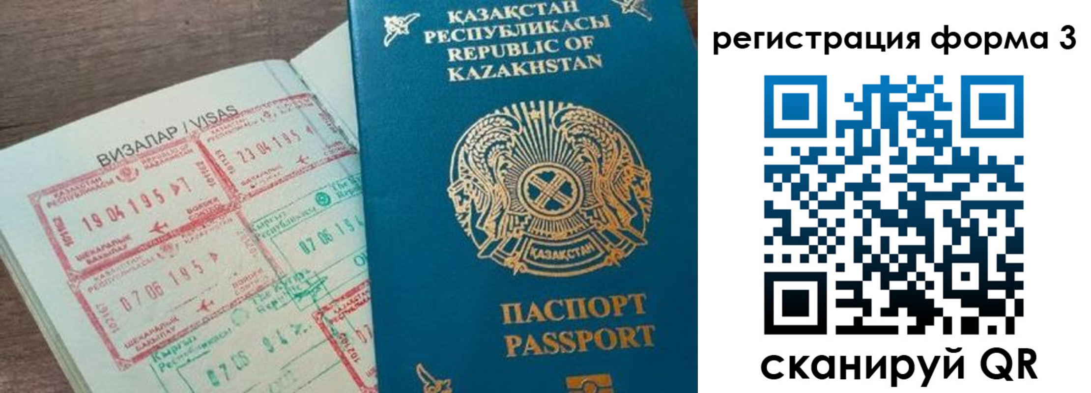 прописка законно в Рязани
