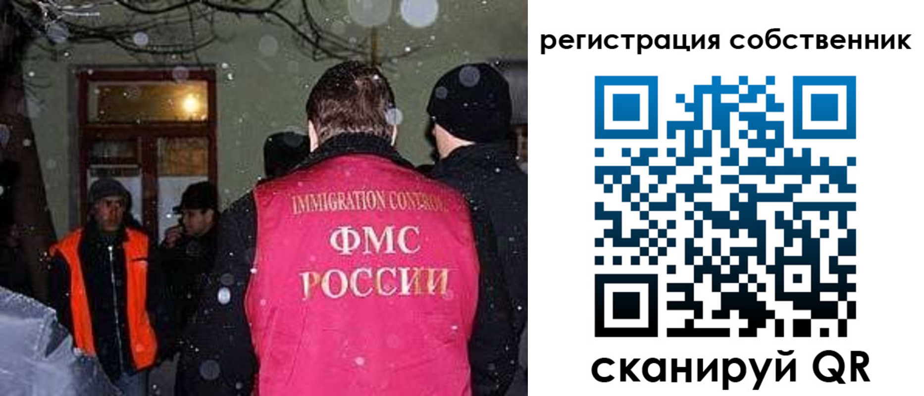 прописка паспорт в Рязани