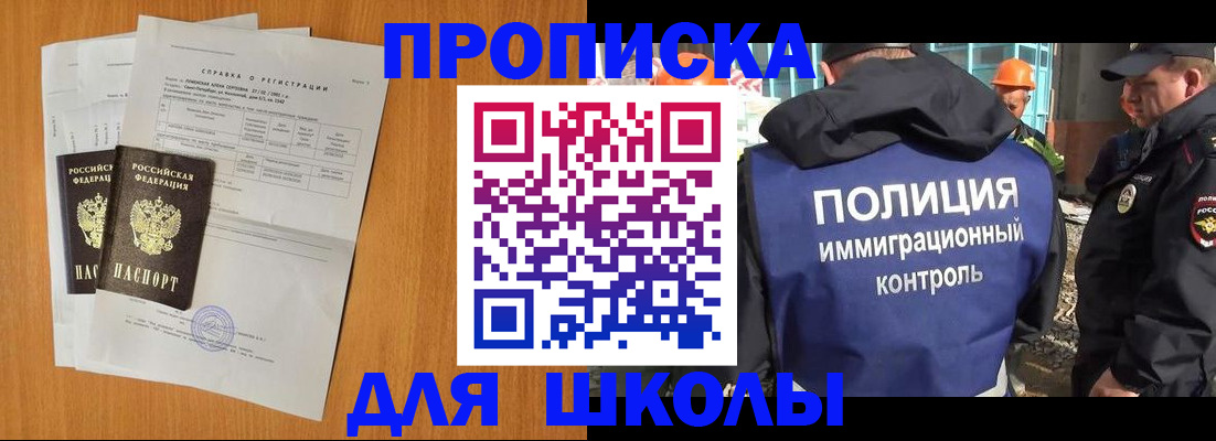 временная регистрация госуслуги в Рязани